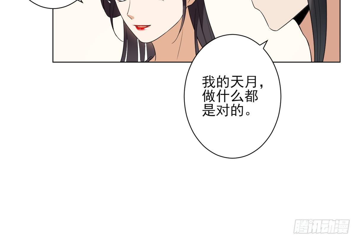 第144话 本王就该罚你(1/2)-第145话
