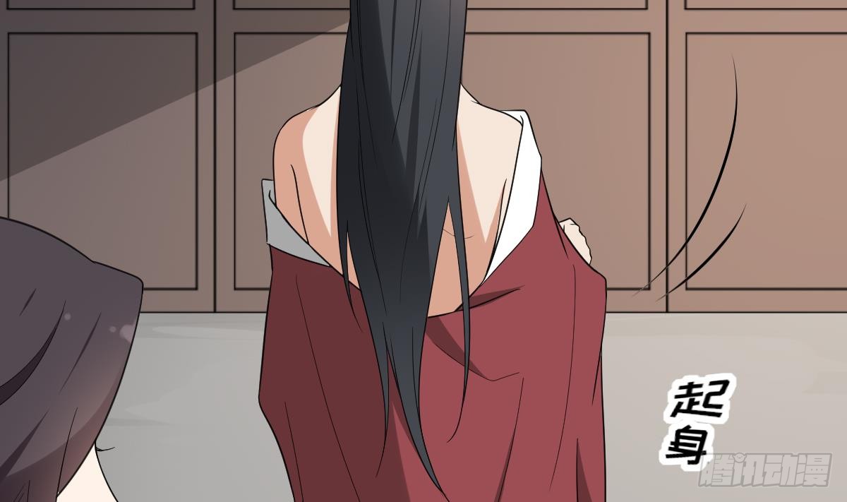 第144话 本王就该罚你(1/2)-第145话