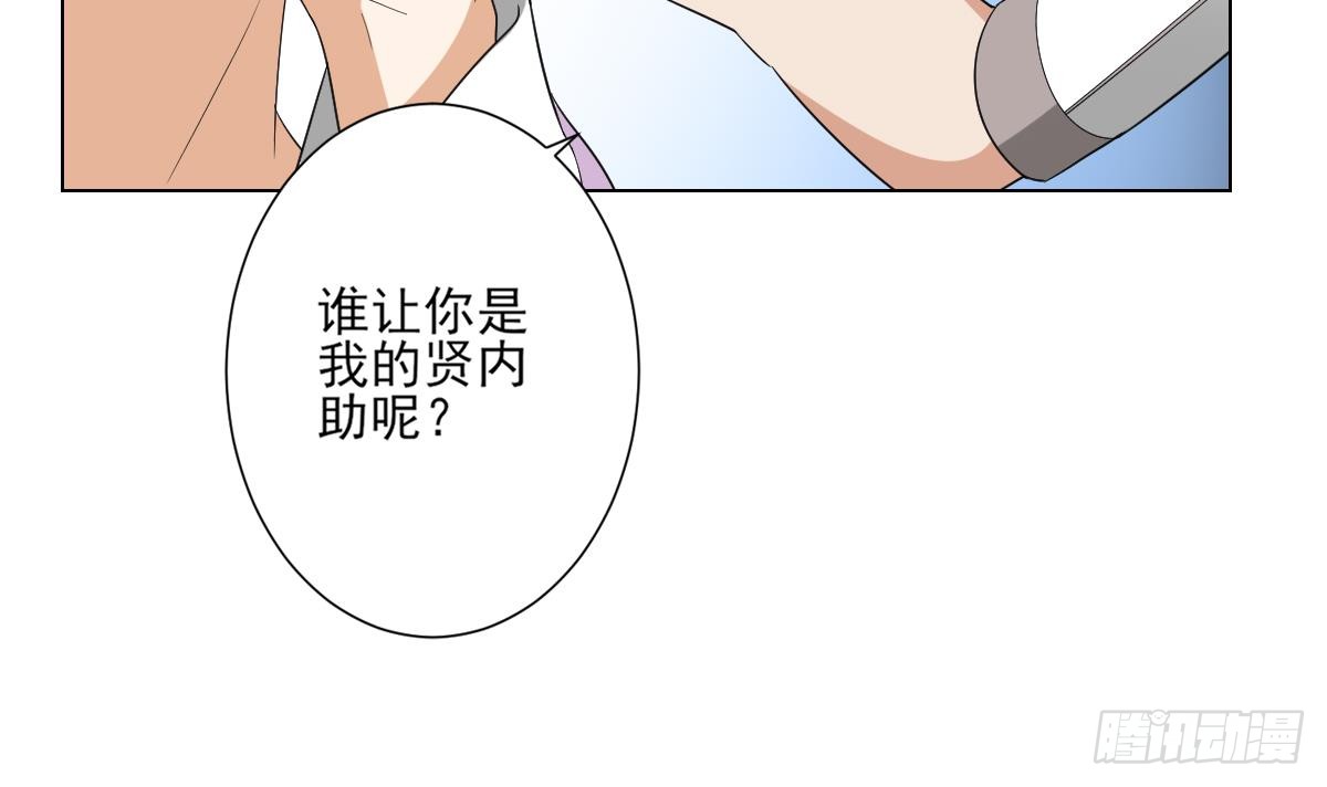 第144话 本王就该罚你(1/2)-第145话