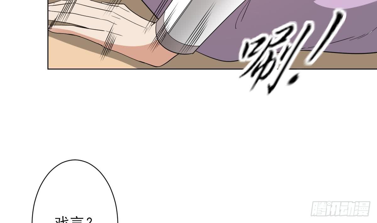 第144话 本王就该罚你(1/2)-第145话
