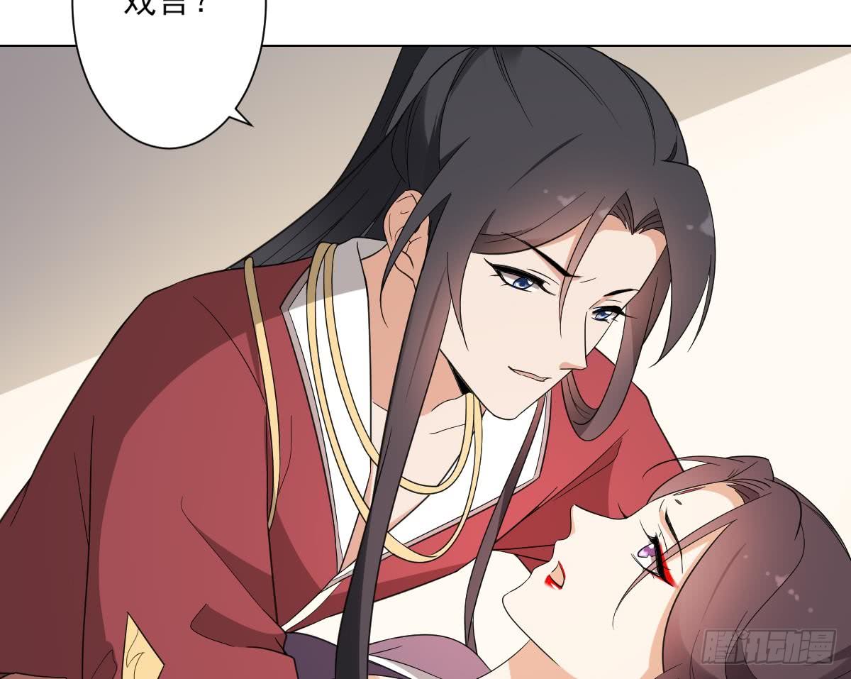 第144话 本王就该罚你(1/2)-第145话