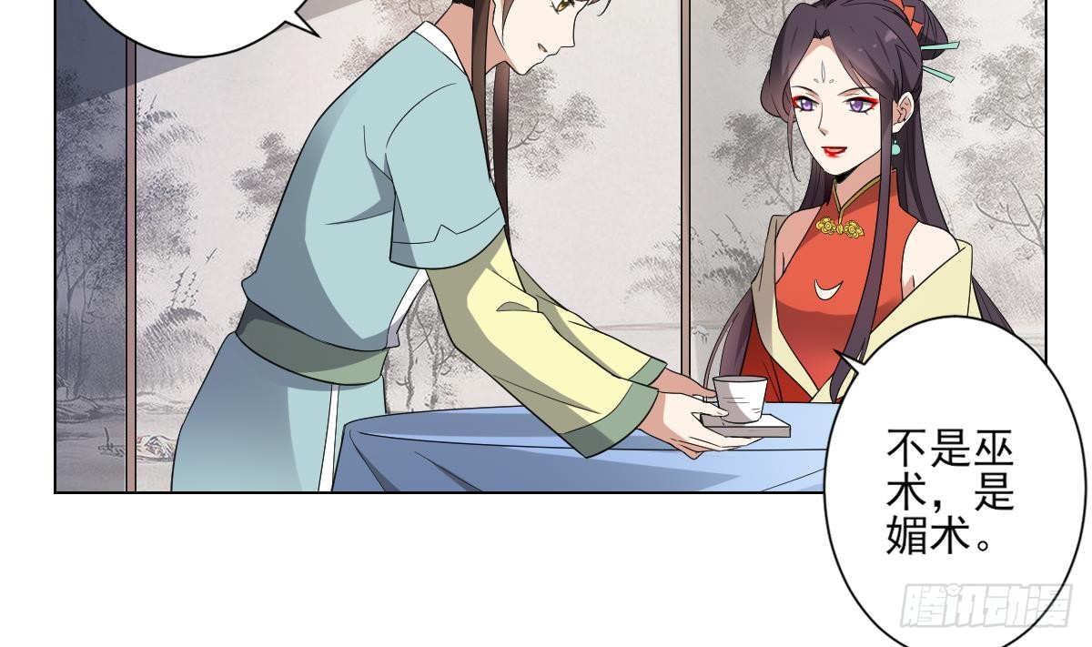第146话 别和本宫攀关系(1/2)-第147话