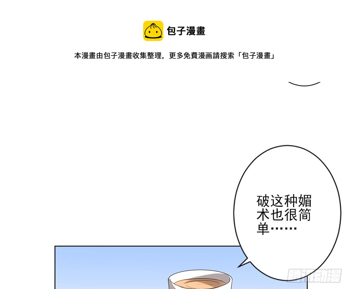 第146话 别和本宫攀关系(1/2)-第147话