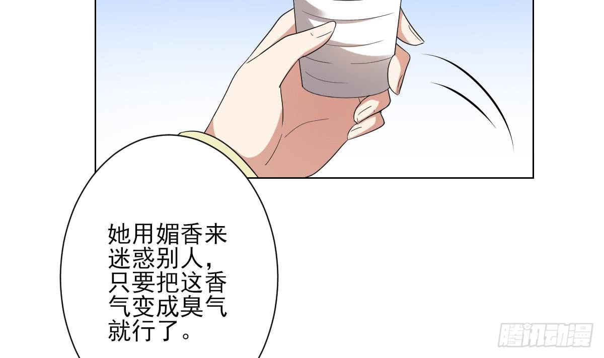 第146话 别和本宫攀关系(1/2)-第147话