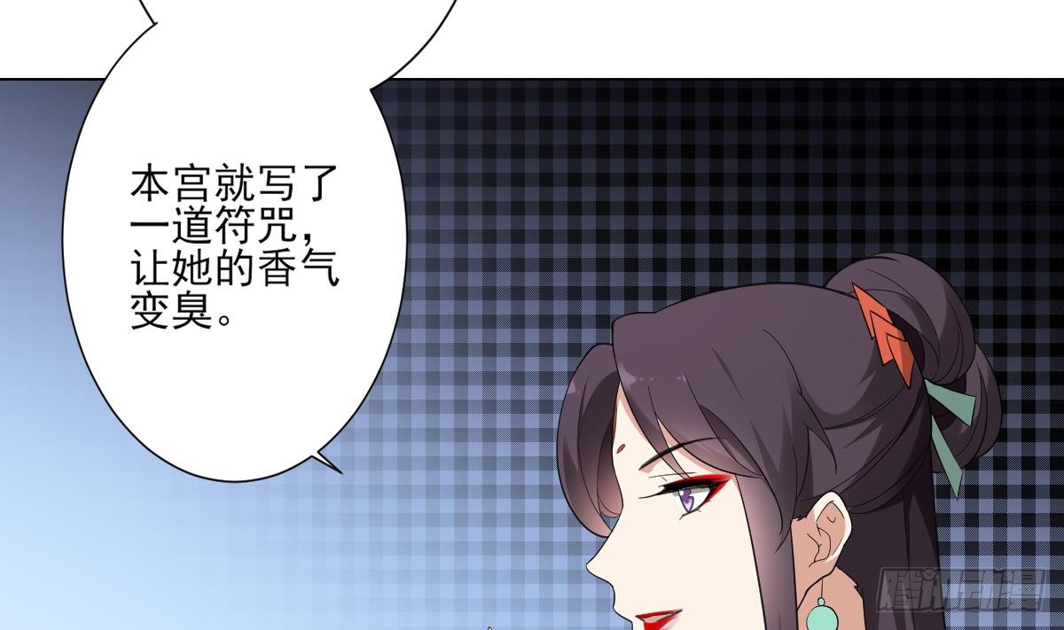 第146话 别和本宫攀关系(1/2)-第147话