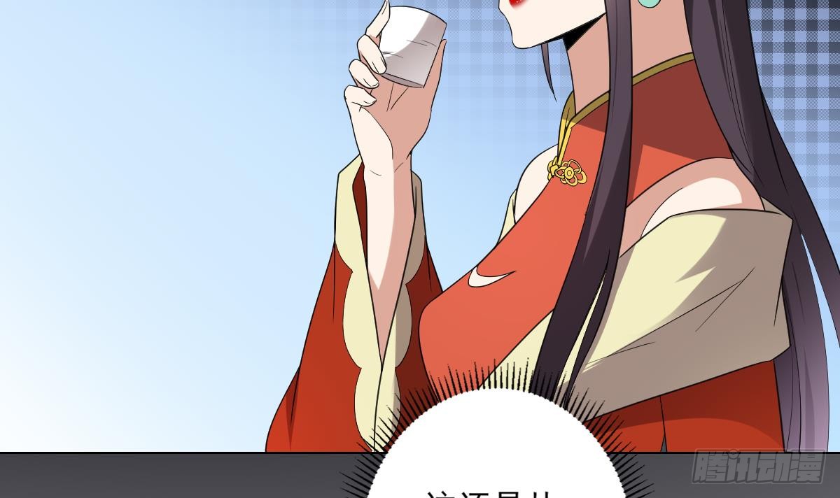 第146话 别和本宫攀关系(1/2)-第147话