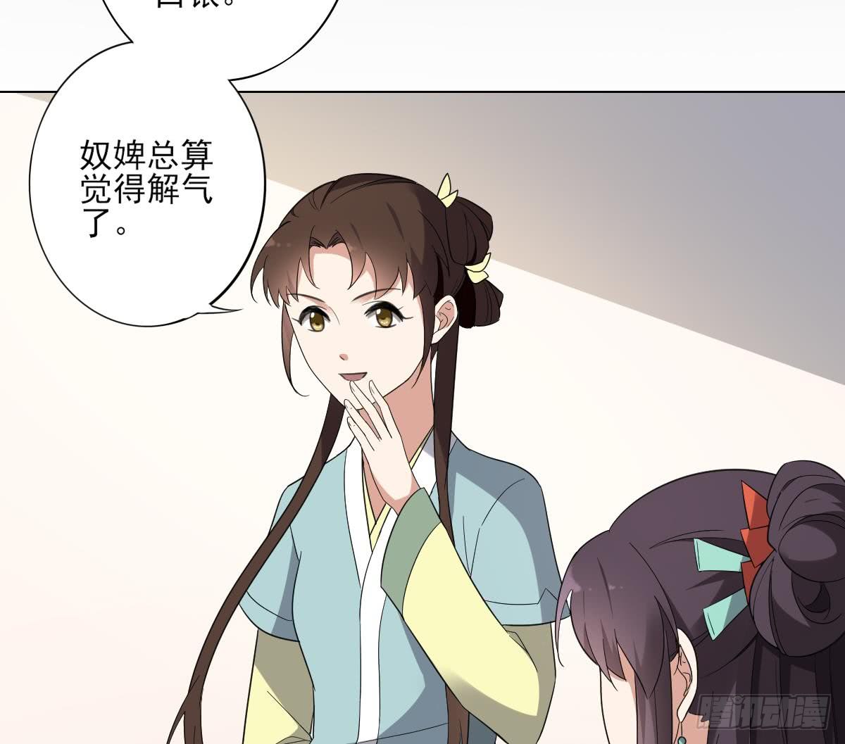 第146话 别和本宫攀关系(1/2)-第147话