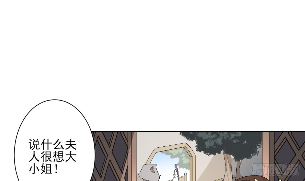第146话 别和本宫攀关系(1/2)-第147话