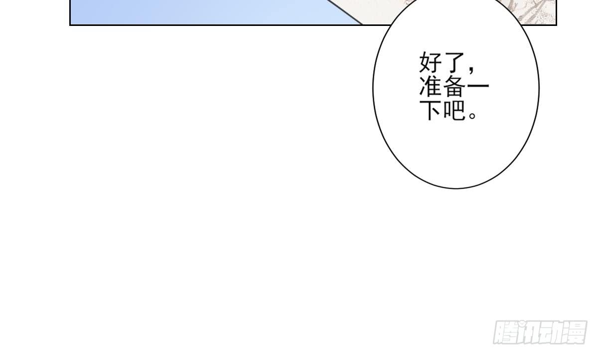 第146话 别和本宫攀关系(1/2)-第147话