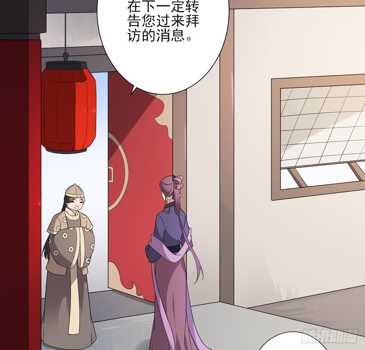 第146话 别和本宫攀关系(1/2)-第147话