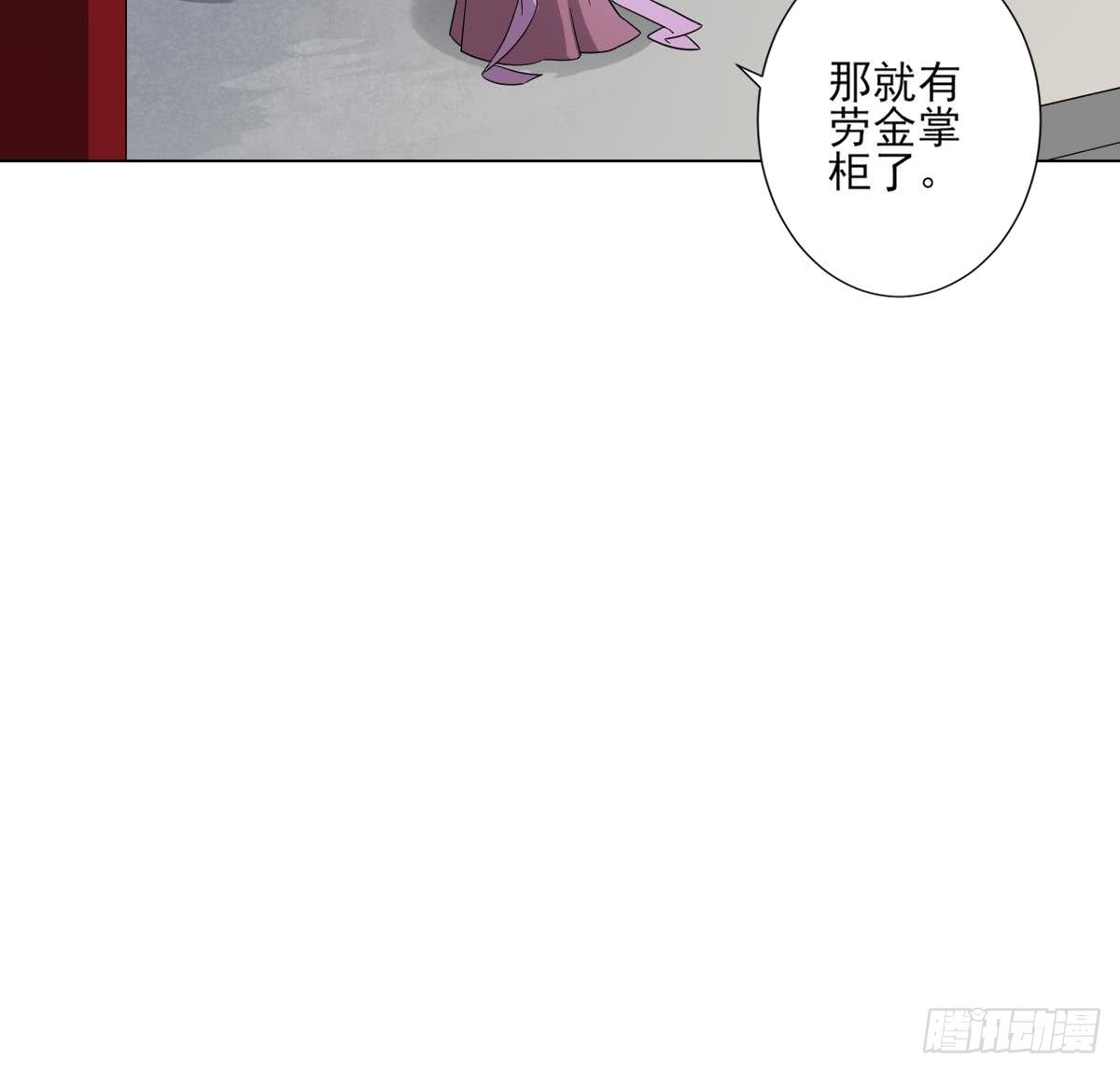 第146话 别和本宫攀关系(1/2)-第147话