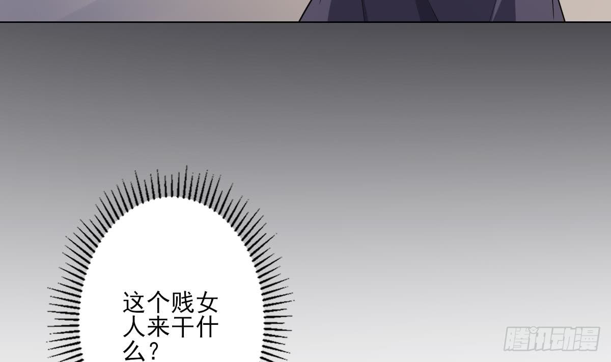 第146话 别和本宫攀关系(1/2)-第147话