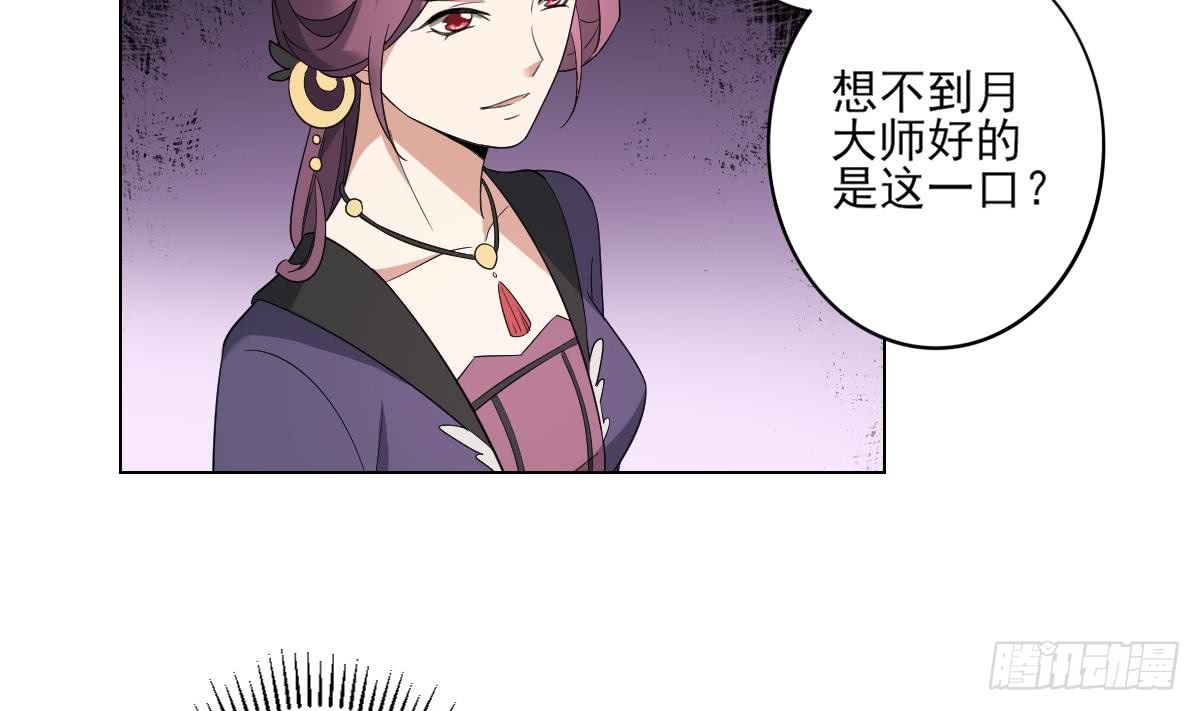 第146话 别和本宫攀关系(1/2)-第147话