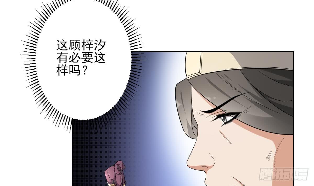 第146话 别和本宫攀关系(1/2)-第147话