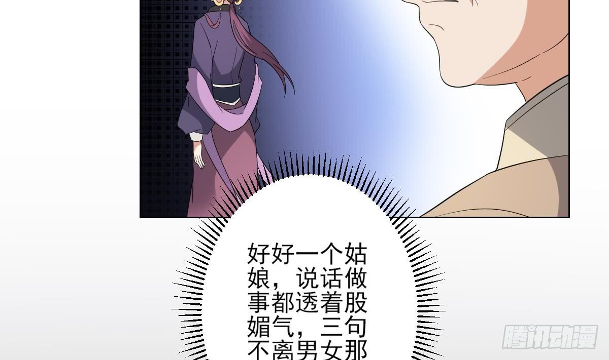 第146话 别和本宫攀关系(1/2)-第147话