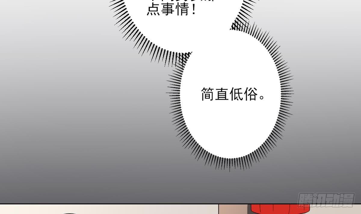 第146话 别和本宫攀关系(1/2)-第147话