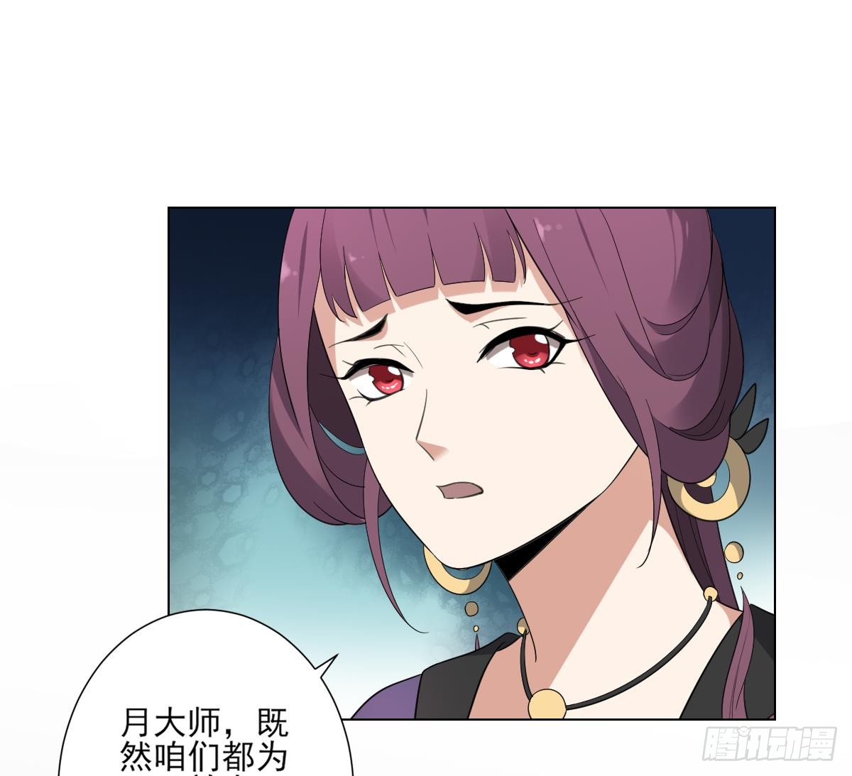 第146话 别和本宫攀关系(1/2)-第147话