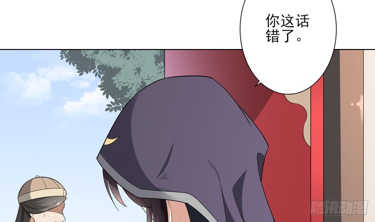 第146话 别和本宫攀关系(1/2)-第147话