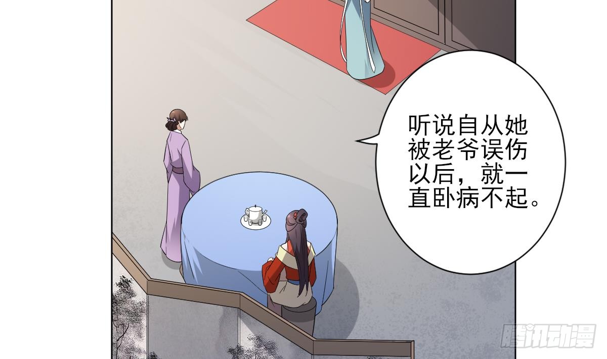 第146话 别和本宫攀关系(1/2)-第147话