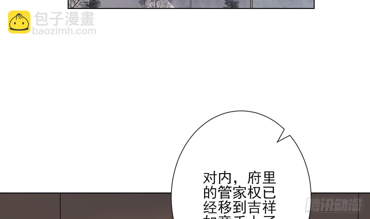 第146话 别和本宫攀关系(1/2)-第147话
