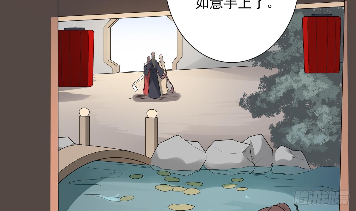 第146话 别和本宫攀关系(1/2)-第147话