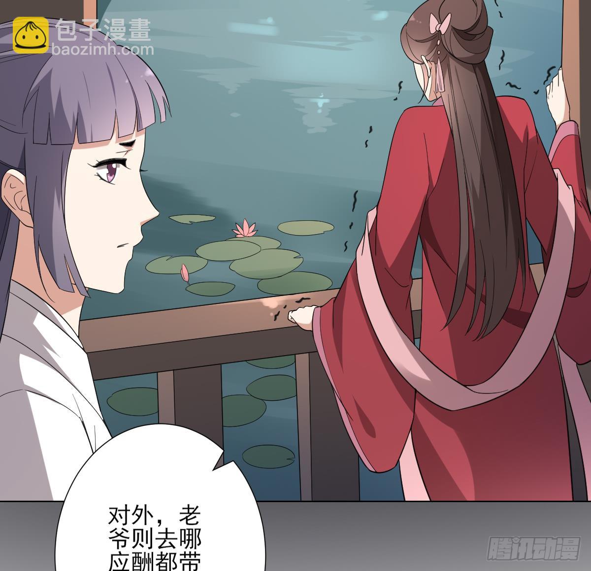 第146话 别和本宫攀关系(1/2)-第147话