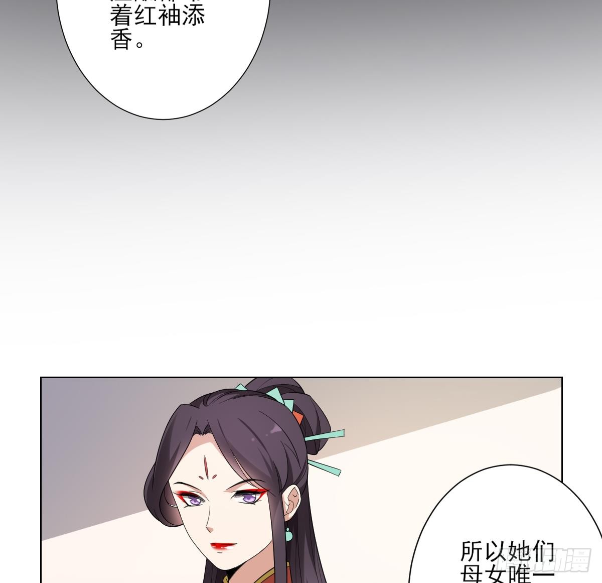 第146话 别和本宫攀关系(1/2)-第147话