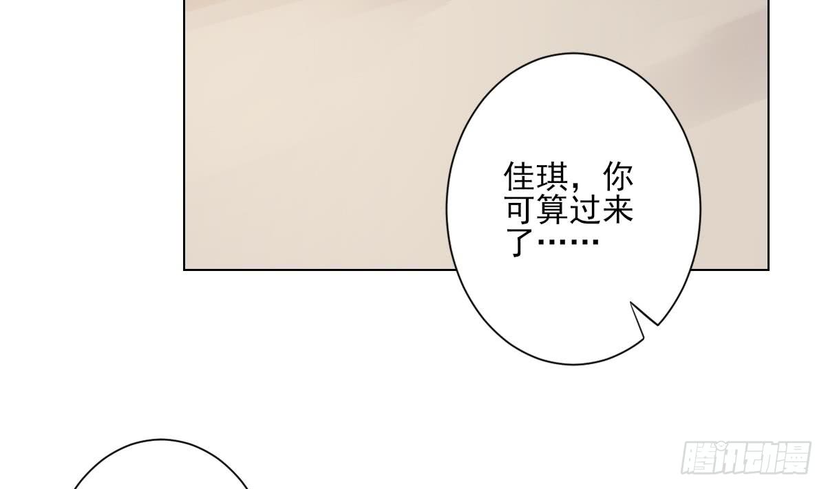 第148话 暗潮汹涌百花宴-第149话
