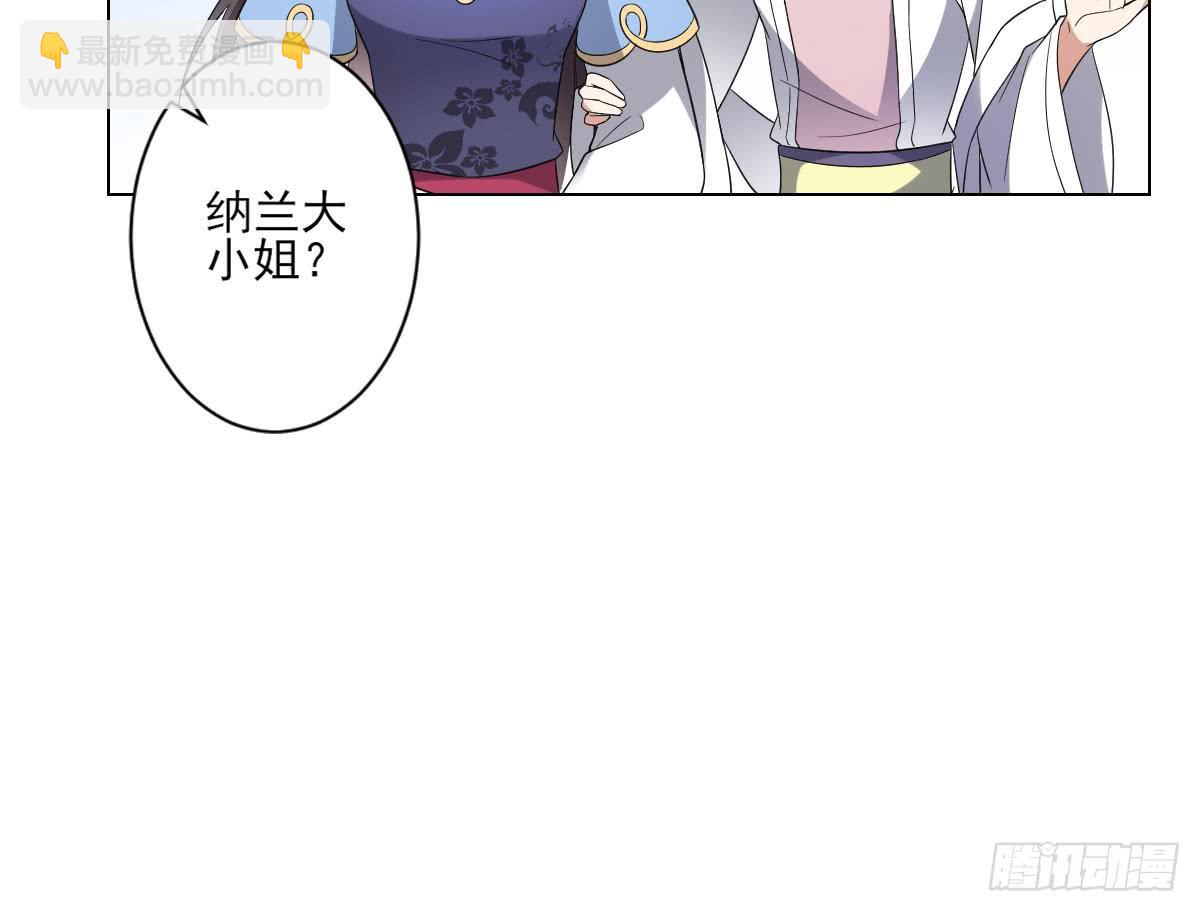 第148话 暗潮汹涌百花宴-第149话