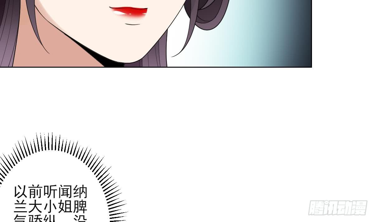第148话 暗潮汹涌百花宴-第149话