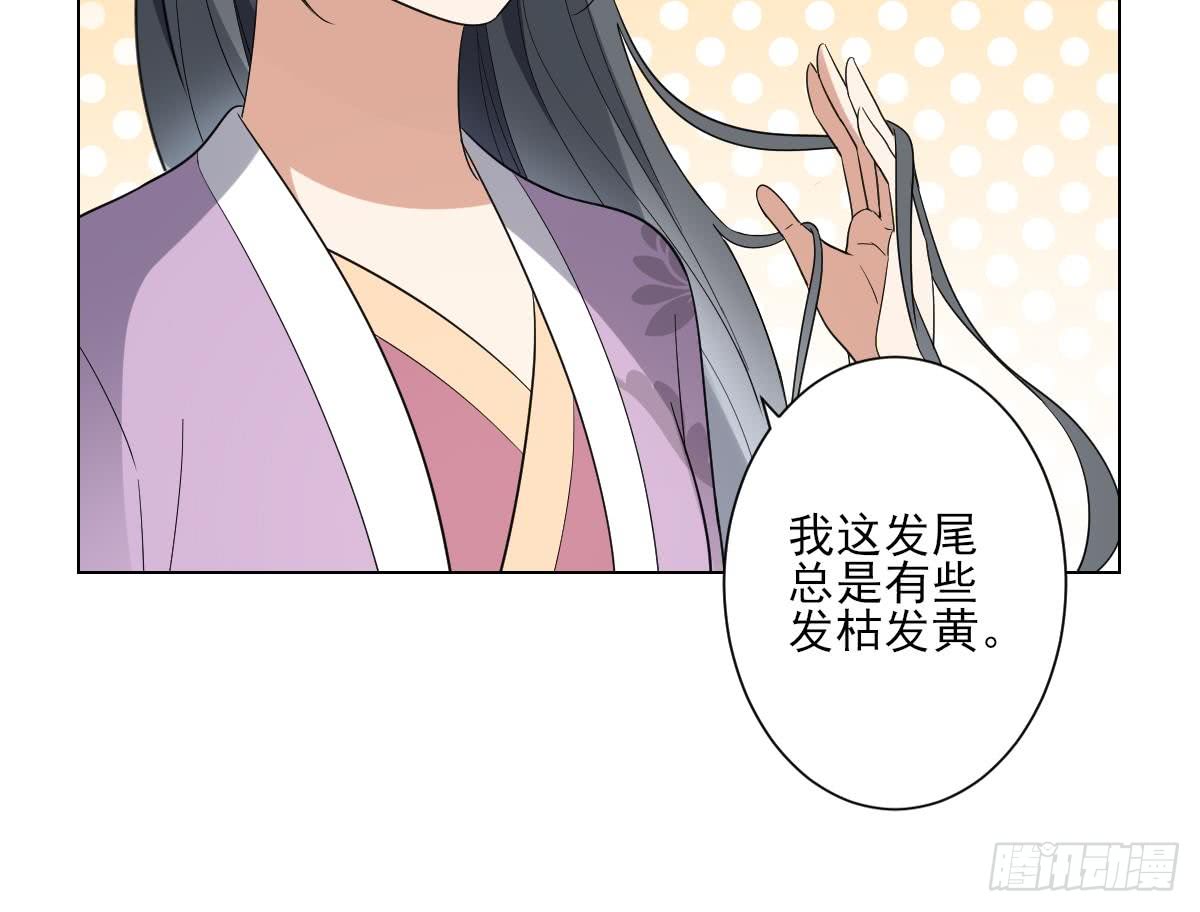 第148话 暗潮汹涌百花宴-第149话