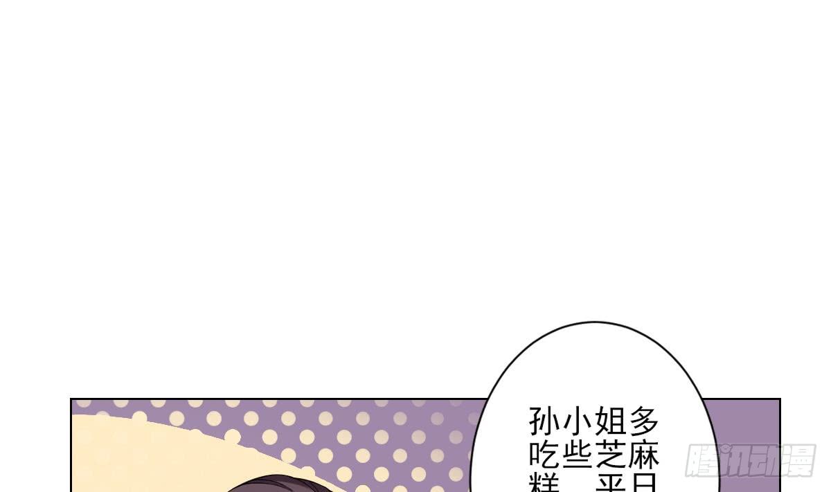 第148话 暗潮汹涌百花宴-第149话