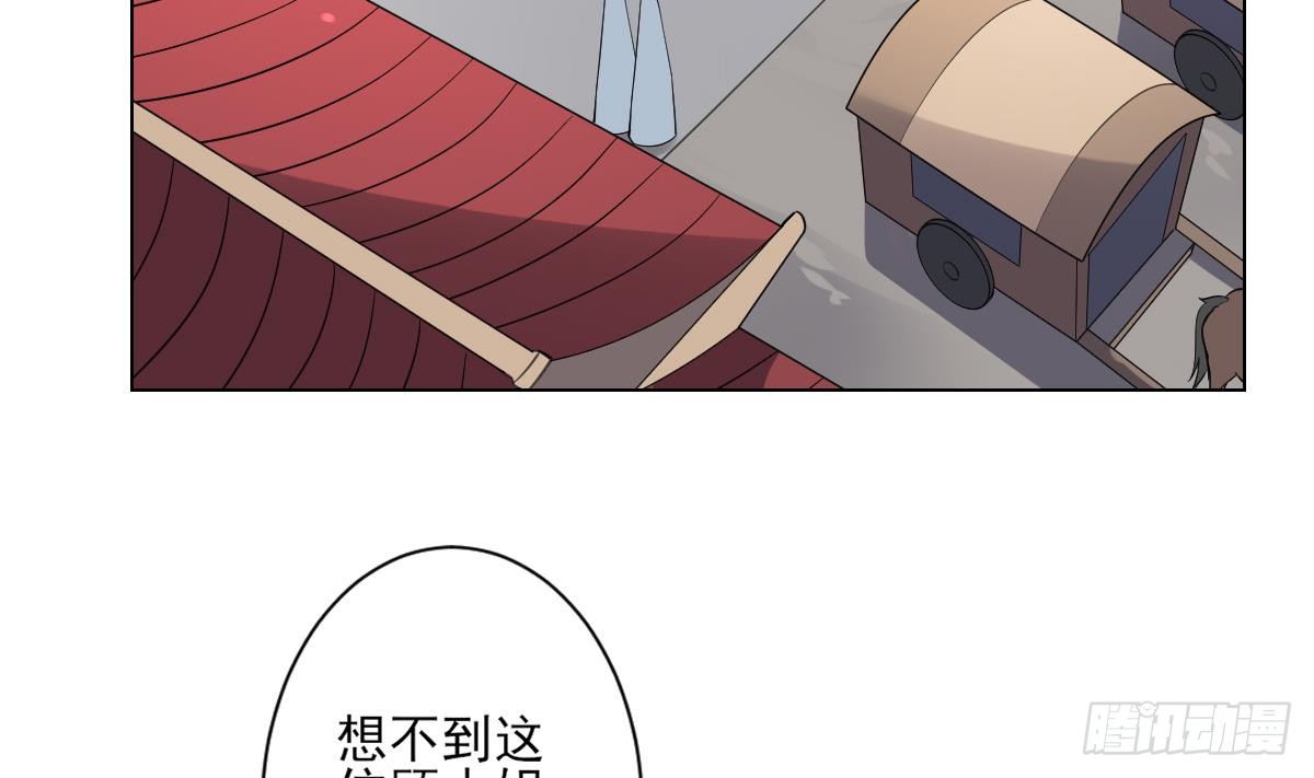 第148话 暗潮汹涌百花宴-第149话