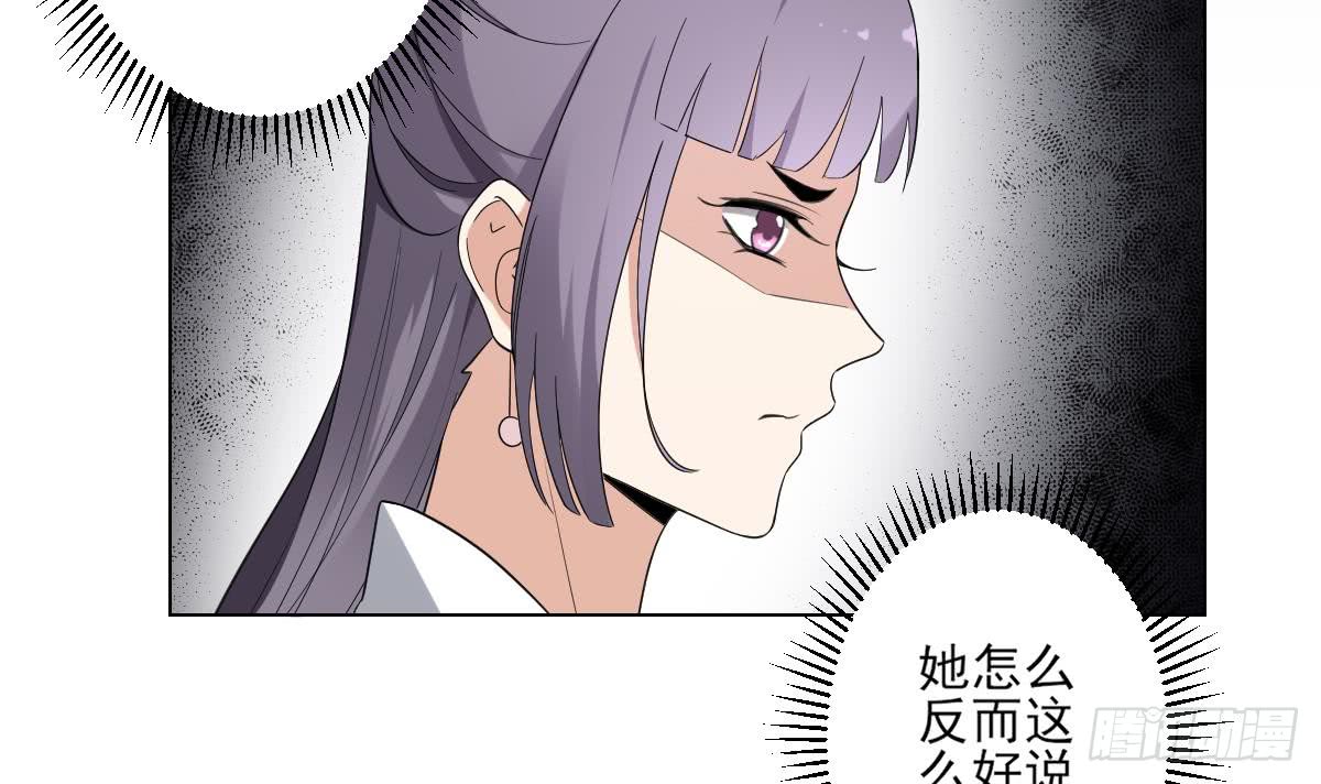第148话 暗潮汹涌百花宴-第149话