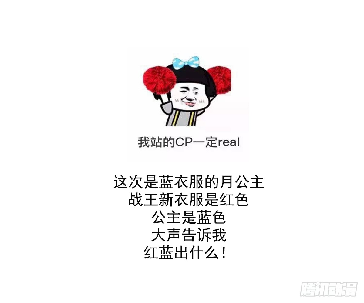 第148话 暗潮汹涌百花宴-第149话