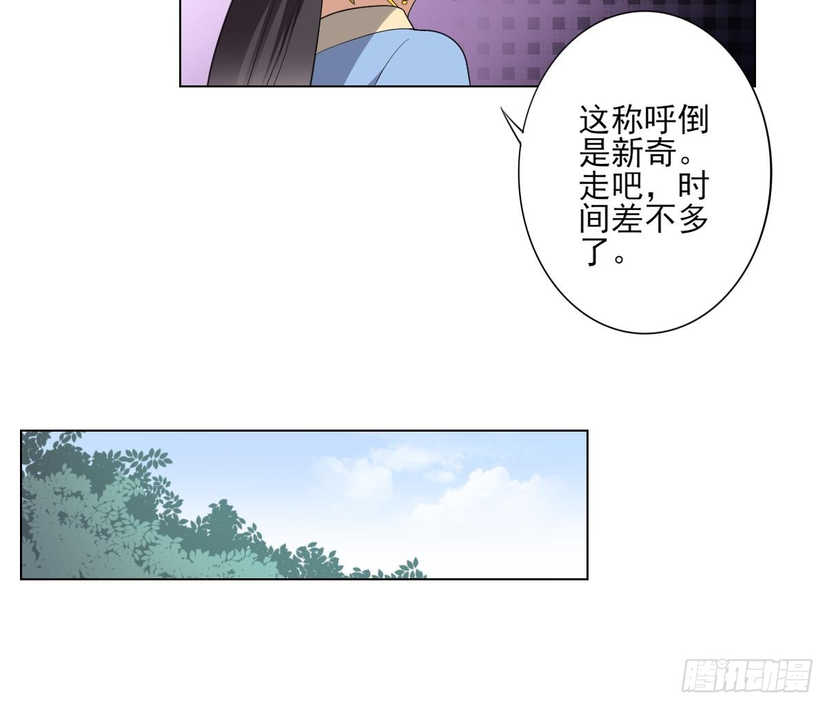 第148话 暗潮汹涌百花宴-第149话