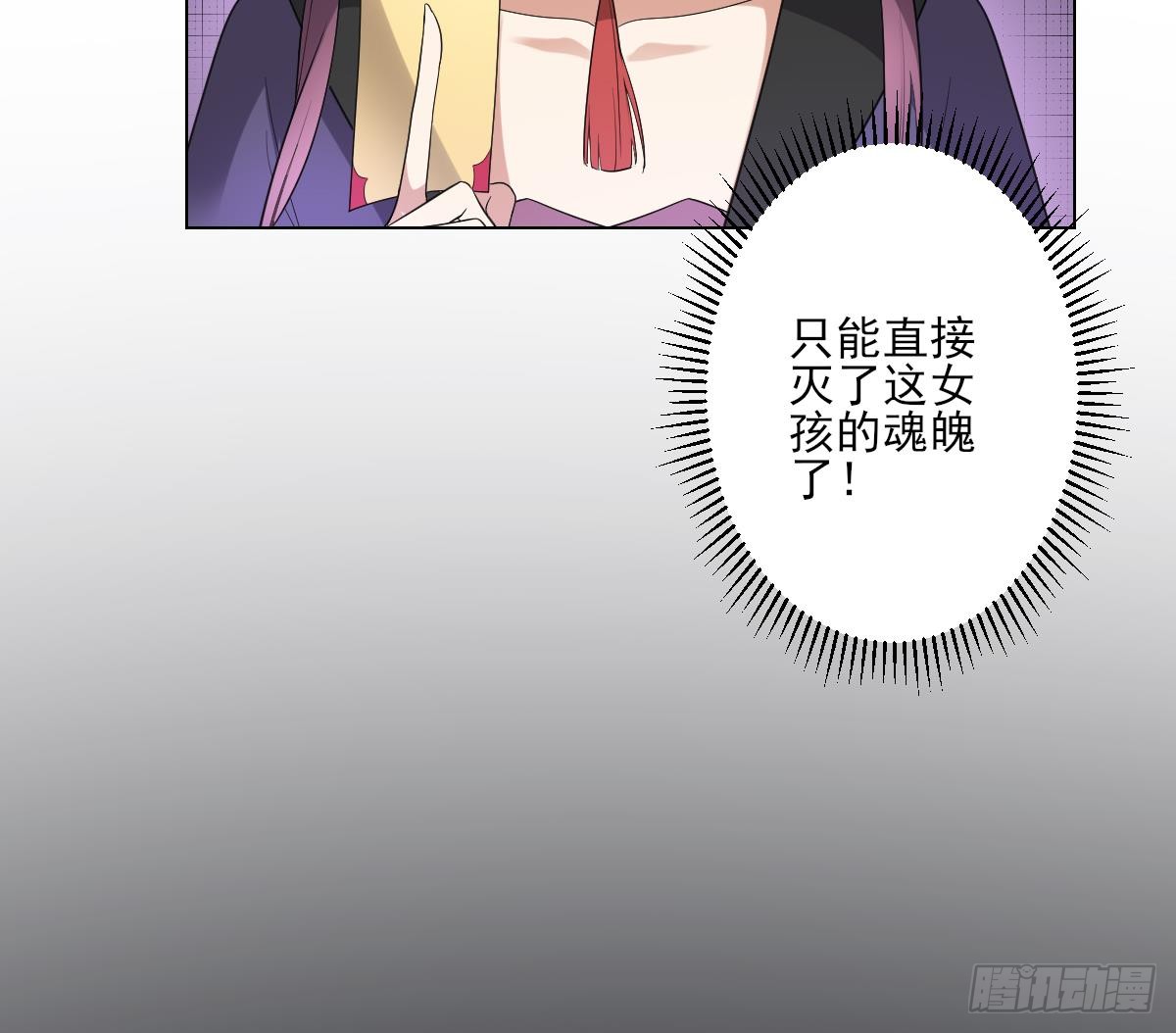 第150话 她疯了？！-第151话