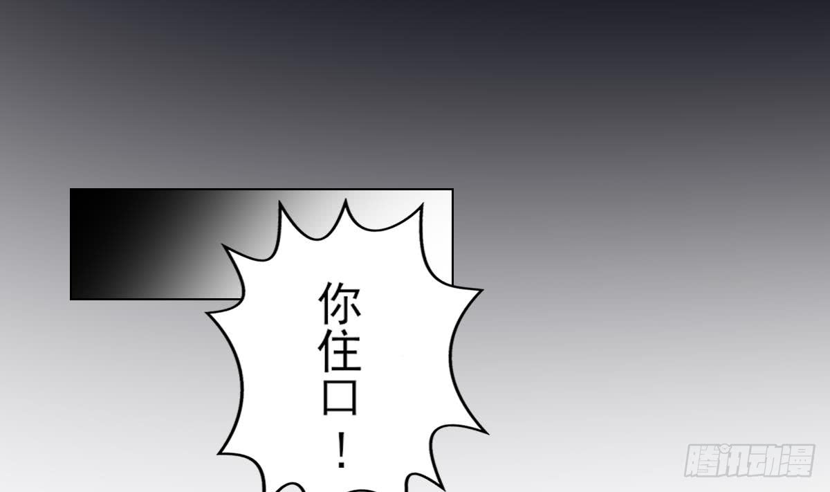 第150话 她疯了？！-第151话