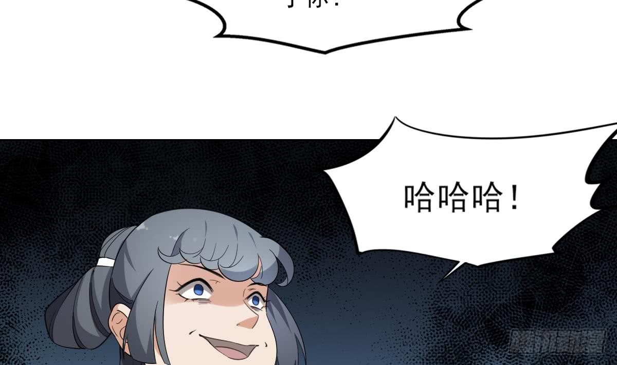第150话 她疯了？！-第151话