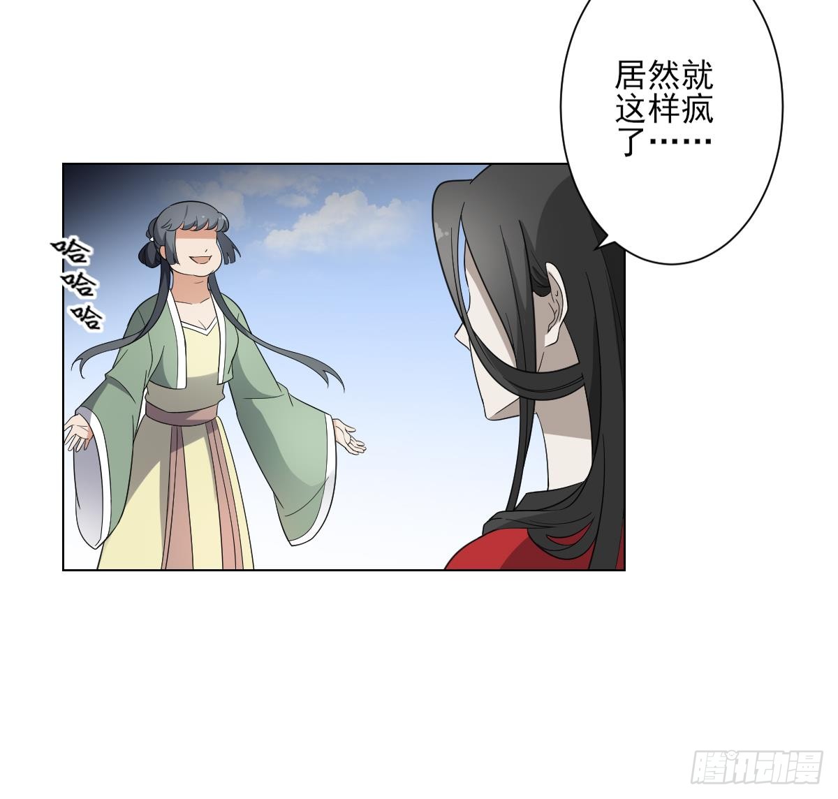 第150话 她疯了？！-第151话