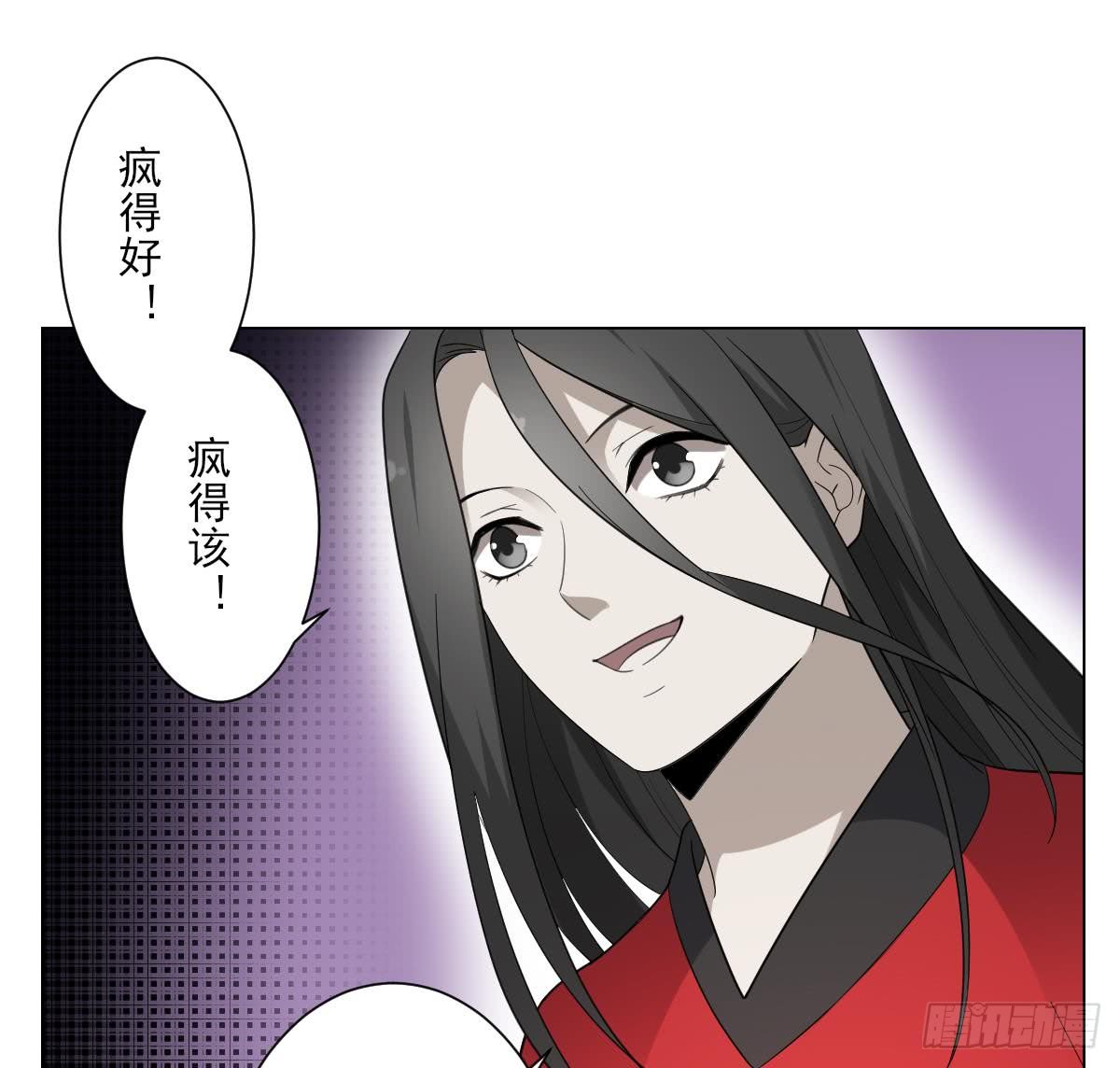 第150话 她疯了？！-第151话