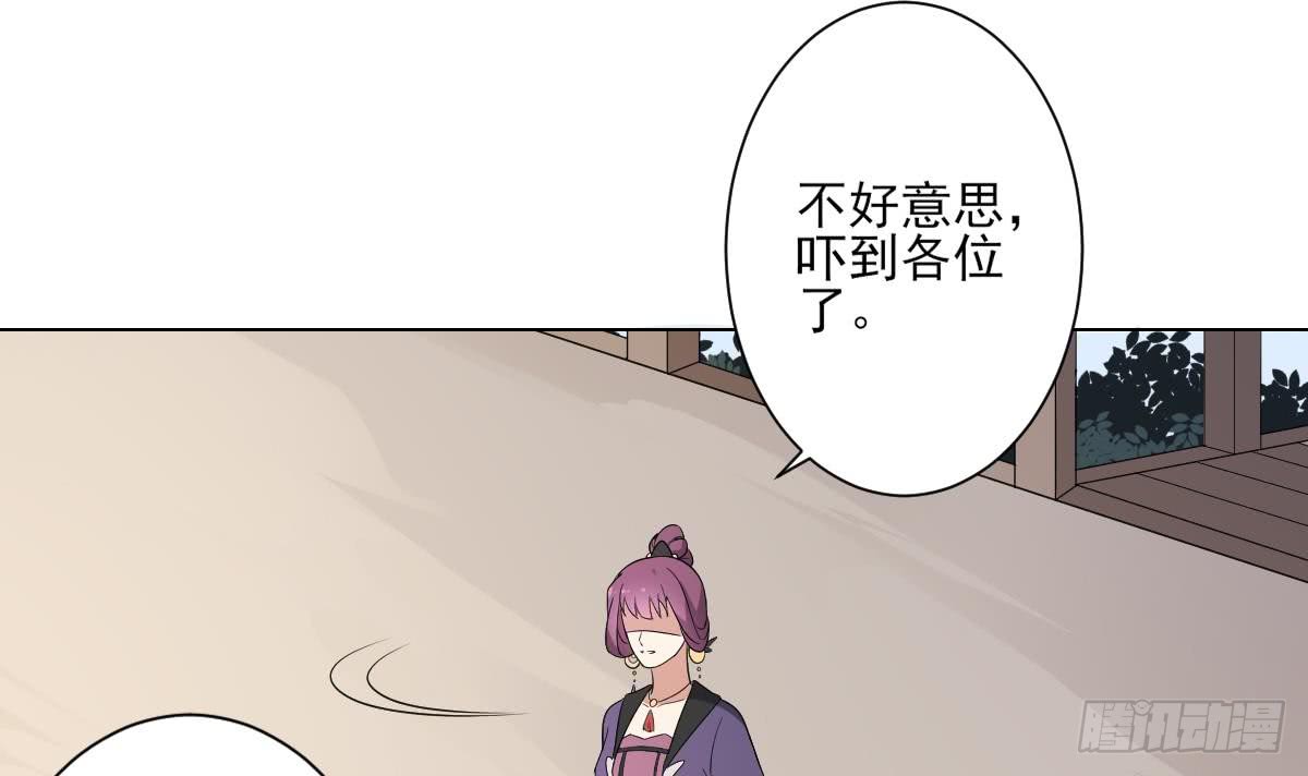 第150话 她疯了？！-第151话