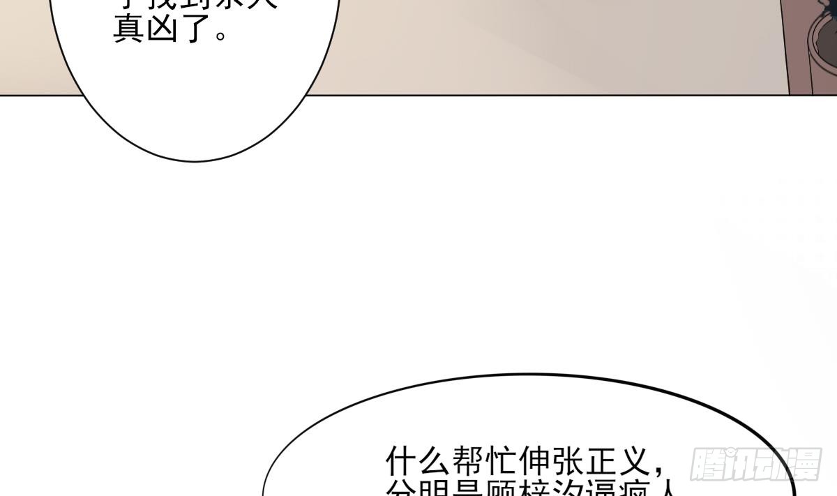 第150话 她疯了？！-第151话