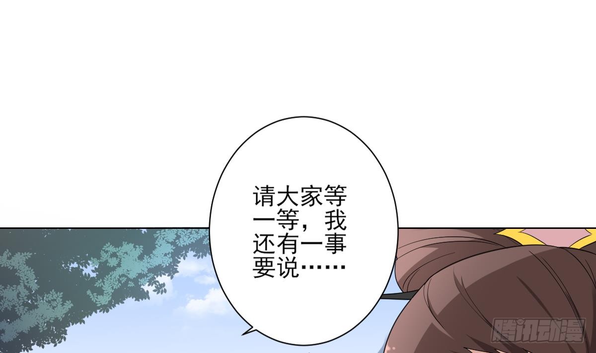 第150话 她疯了？！-第151话