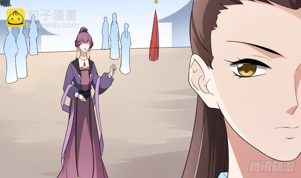 第150话 她疯了？！-第151话
