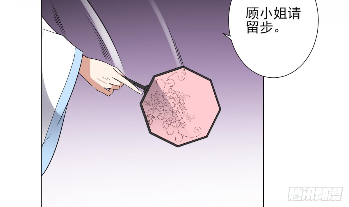 第150话 她疯了？！-第151话