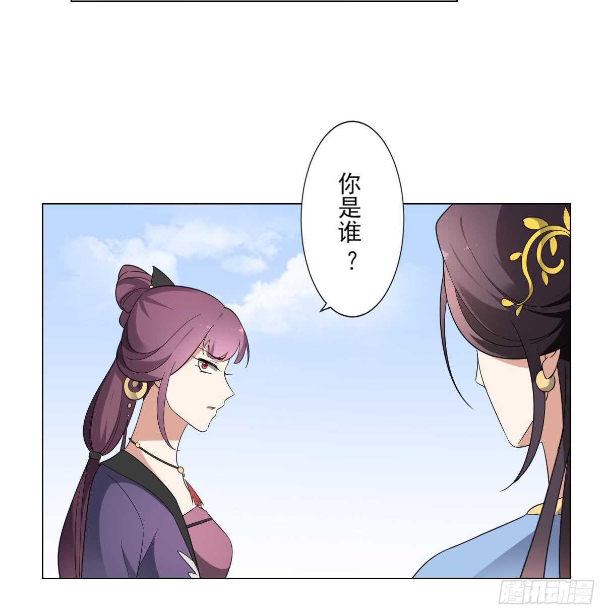 第150话 她疯了？！-第151话