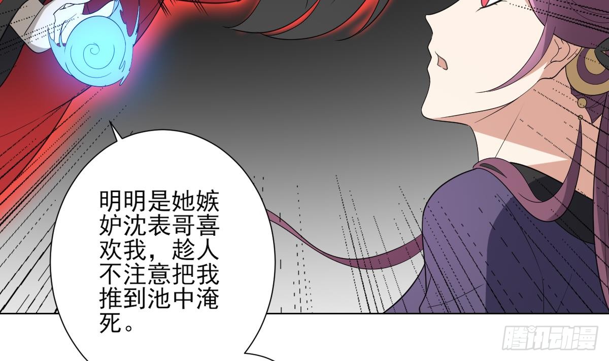 第150话 她疯了？！-第151话