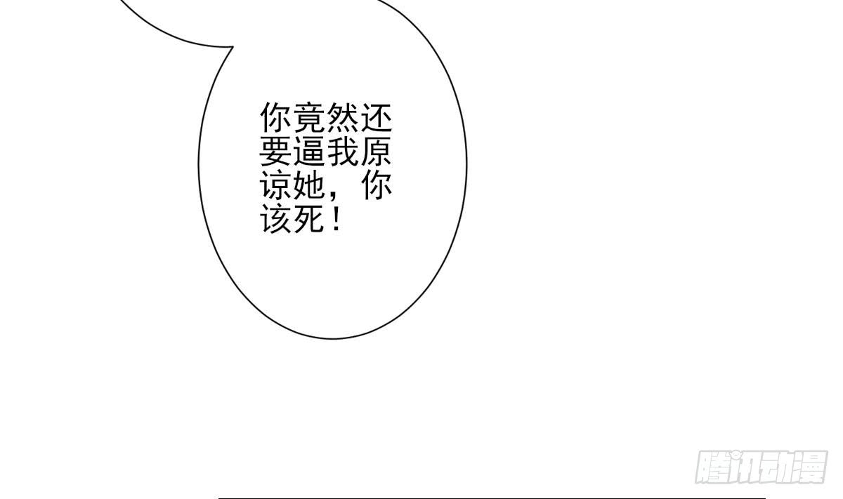 第150话 她疯了？！-第151话