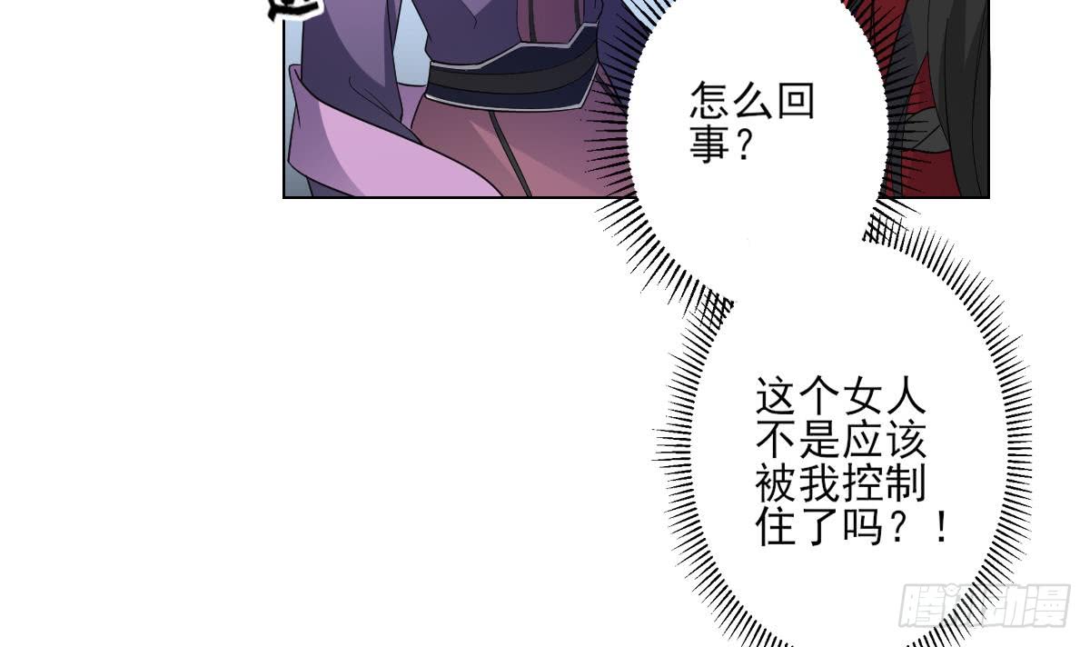 第150话 她疯了？！-第151话